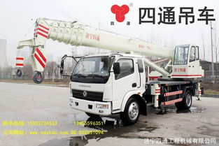 小型吊车价格 图文