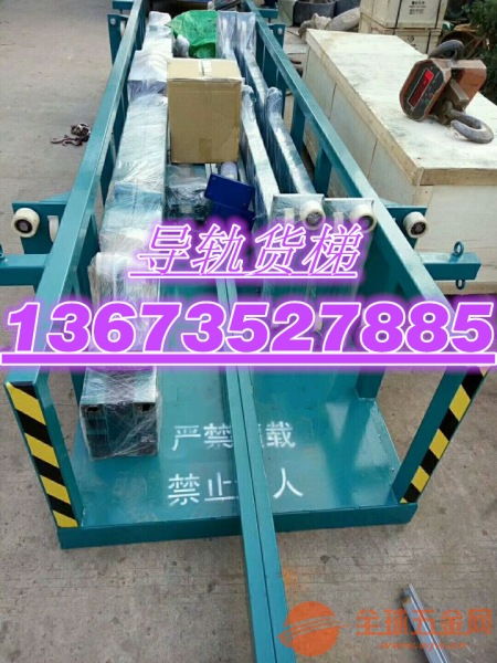 中山起重机电线 行吊电缆线