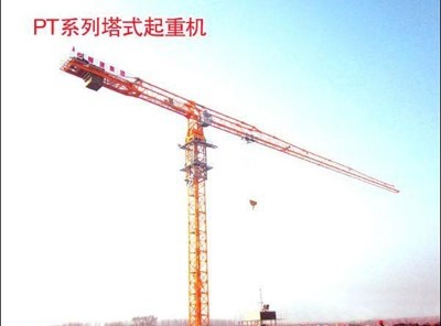 方圆集团再度上榜“中国塔式起重机制造商10强”-中国港机网(www.port-m.com),港口机械和设备的门户网!引领全球港机企业网上贸易(港口机械网、港口机械、港口设备)