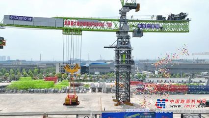 心怀国之大者,铸造国之重器,中联重科起重机械技术创新团队荣获"国家工程师奖"表彰