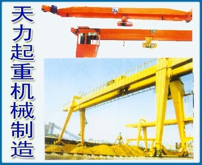 -溧阳市天力起重机械制造